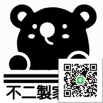 補差價 補偏遠費 訂製費用 補拍鏈接 訂製logo 尺寸 加固包裝
