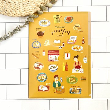黃色台灣早餐款 | Meteorillust插畫三層L型資料夾