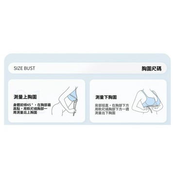 今天買明天到】一次性內衣 文胸旅遊旅行用品 出差便攜獨立包裝 內衣褲 拋棄式內衣 內衣 胸罩 細肩帶內衣