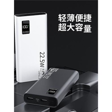卡斐樂大容量充電寶20000毫安22.5W雙向快充手機通用便攜移動電源