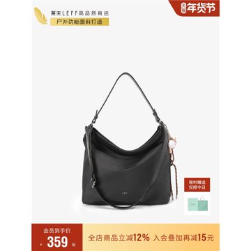 (免運)萊夫媽咪包女士2026新款大容量旅行斜挎包外出輕便帆布單肩hobo包