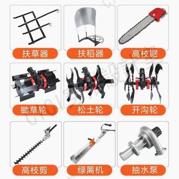 割草機全套配件扶草扶稻器綠籬機刀架高枝鋸打草頭刀片機油【亞德機械五金家居】
