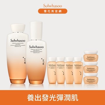 滋陰光萃水乳加量組