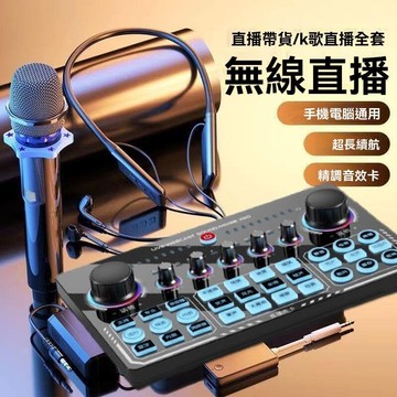 【雲渡小鋪】高級聲卡 正品 專業聲卡 無線  聲卡 手機電腦用 戶外聲卡 唱歌專用聲卡  ~