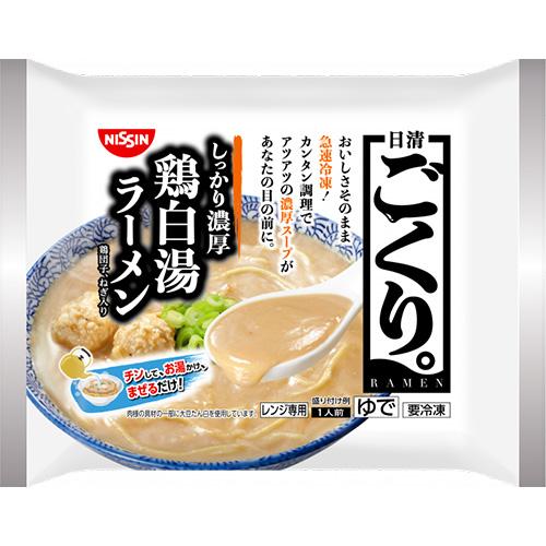 (日清 日清ごくり。濃厚鶏白湯ラーメン（298ｇ）×14個 （冷凍食品）