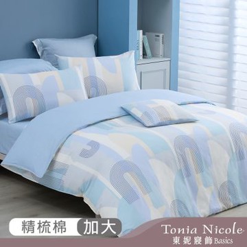 Tonia Nicole 東妮寢飾 藍域漫遊100%精梳棉兩用被床包組(加大)