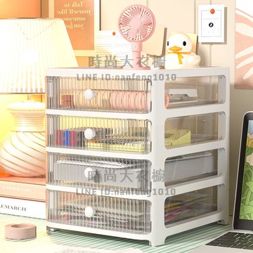 桌面收納盒抽屜式化妝品置物架辦公桌書桌文具工位神器梳妝臺收納【時尚大衣櫥】
