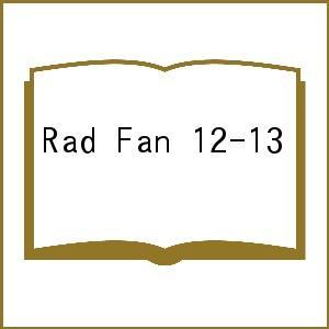 Rad Fan 12-13