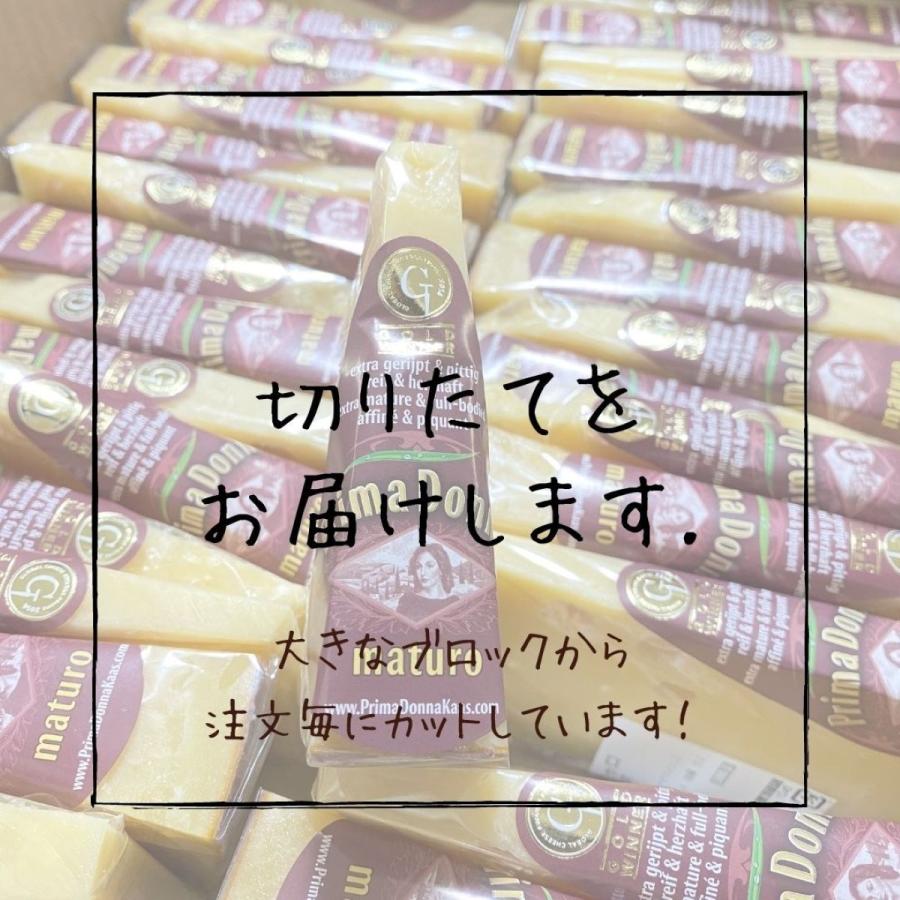 プリマドンナ マトゥロ 150g ナチュラルチーズ 熟成ゴーダ 長期 熟成 好評 ヴァンデルステール オランダ