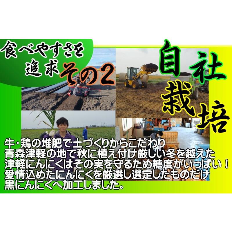 (旨) 黒にんにく 良品 青森県産 1kg 黒ニンニク 送料無料 生産から加工まで品質こだわり 甘くて食べやすさを追求 青森 黒にんにく 津軽黒にんにく