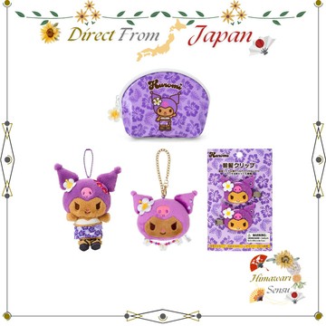 Sanrio 酷洛米 Tokonatsu Vacation 收納袋 吊飾 鏡子 劉海夾【日本直送】
