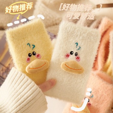 小紅書同款 珊瑚絨 中筒襪 中筒襪 卡通可愛日系 加厚水貂絨 女襪 秋冬保暖 地板襪子 居家睡眠襪 可愛襪 休閒襪百搭