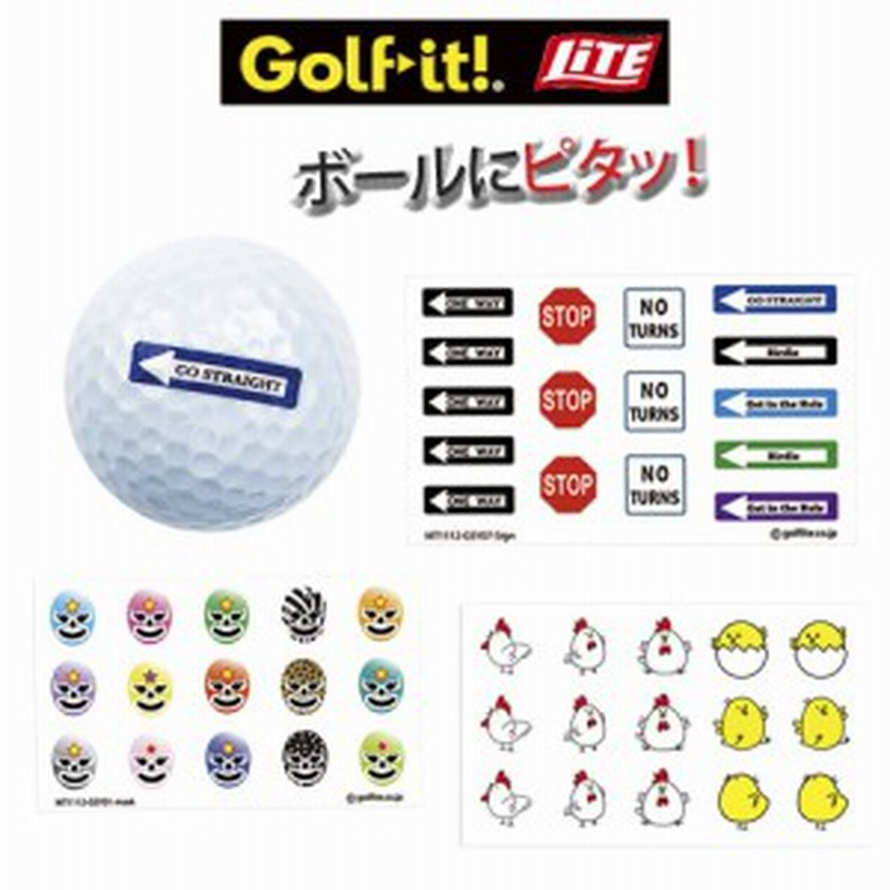 ボールにピタッ メール便可能 ルール適合 マイボールタッチ グローシー Lite ライト X 2 My Ball Touch 通販 Lineポイント最大get Lineショッピング