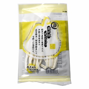 結城屋　匠の技　かんぴょう（20ｇ）×10個