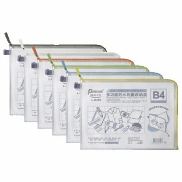 尚禹 L-B400 多功能 防水防塵收納袋 (橫式) (B4)【APP滿額下單4%點數(單一帳號最高1000點)】7/31止