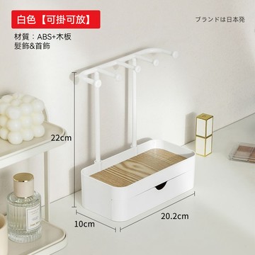 ✈新北發貨✨懸掛式首飾架 帶抽屜首飾掛架 首飾收納架 飾品展示架 首飾掛架 首飾髮飾展示架 飾品收納盒 桌面首飾收納架