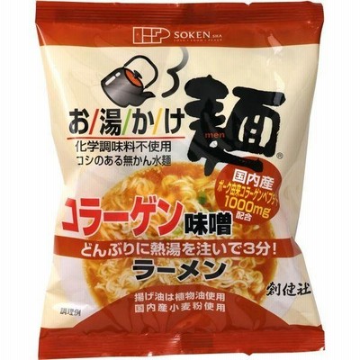 創健社 お湯かけ麺　コラーゲン味噌ラーメン 75g 148035　1セット（ 75g×20）（直送品）