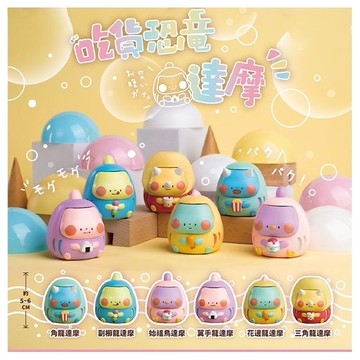 小島玩具~吃貨恐龍達摩公仔盲盒(1入) 公仔隨機出貨 Jinart x Dog Together x 狗狗的小跳步 繪蹦砰 聯名 _ 吃貨恐龍達摩公仔