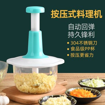 手動搗蒜泥神器蒜蓉攪碎器拉大蒜末搗碎家用壓蒜切攪碎機打絞蒜器