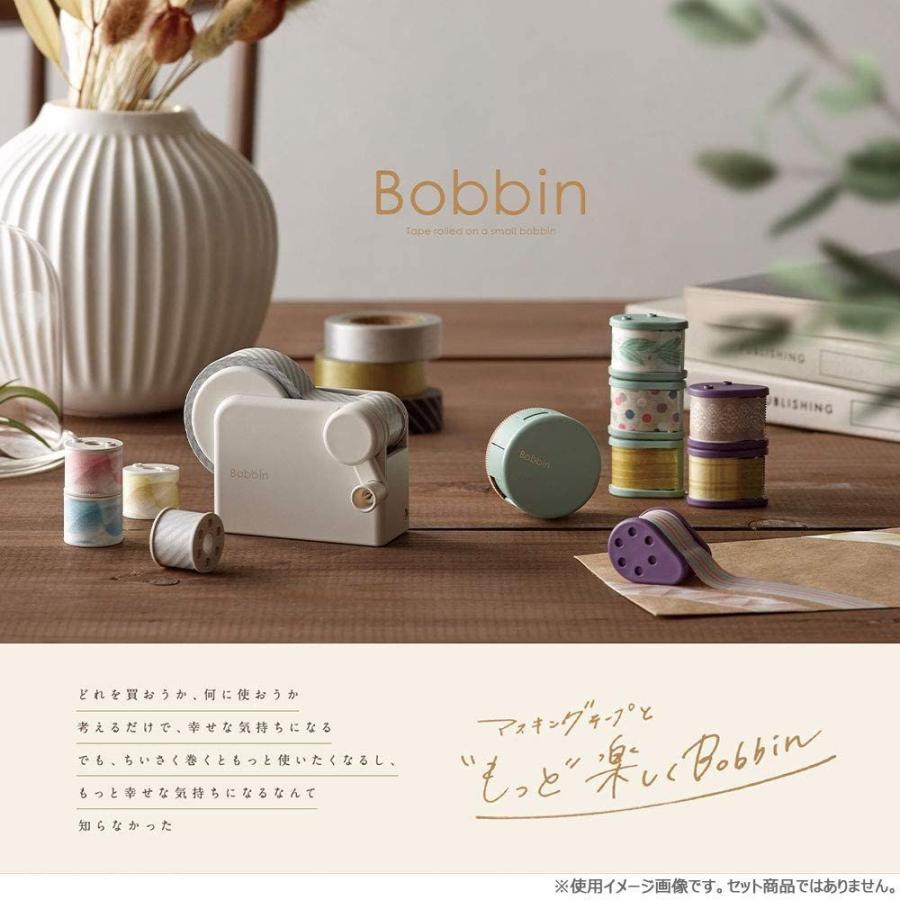 コクヨ マスキングテープ プチカッター Bobbin パープル 2個セット T-BM101VX2SET