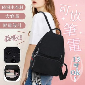 MoonDy 送女生 電腦包 後背包 雙肩包 包包 禮物 尼龍包 黑色包包 媽媽包 尼龍後