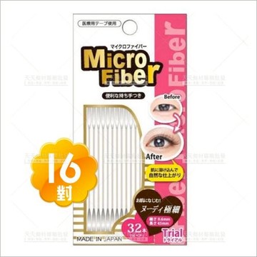BN日系美妝超極細隱形雙眼皮膠條(16對入)MFN-TN[91740]