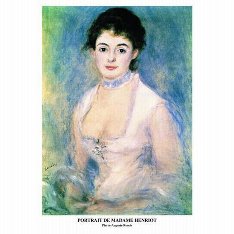 ルノワール アンリオ夫人 国立新美術館 / 国立国際美術館 「ルノワール