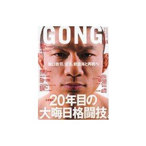 中古スポーツ雑誌 GONG格闘技 2021年1月号