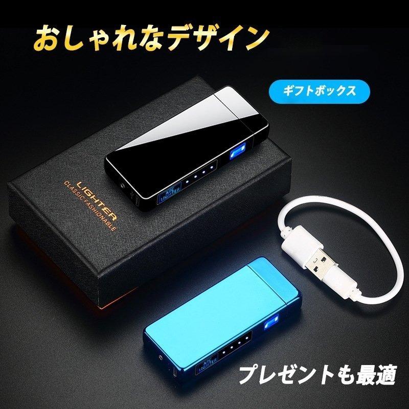 電子ライター USB充電式 プラズマ 電気 usb ライター 小型 充電式 ガス・オイル不要 防風 軽量 薄型