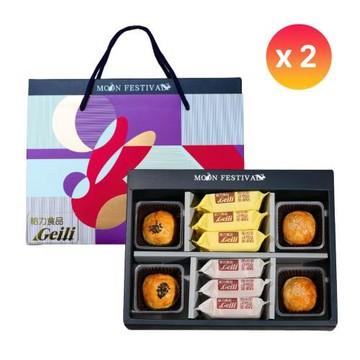 【給力食品】中秋節綜合禮盒  棗泥蛋黃酥 烏豆沙蛋黃酥 心月娘  鳳梨酥 棗泥核桃酥 10入 手提禮盒 2盒組