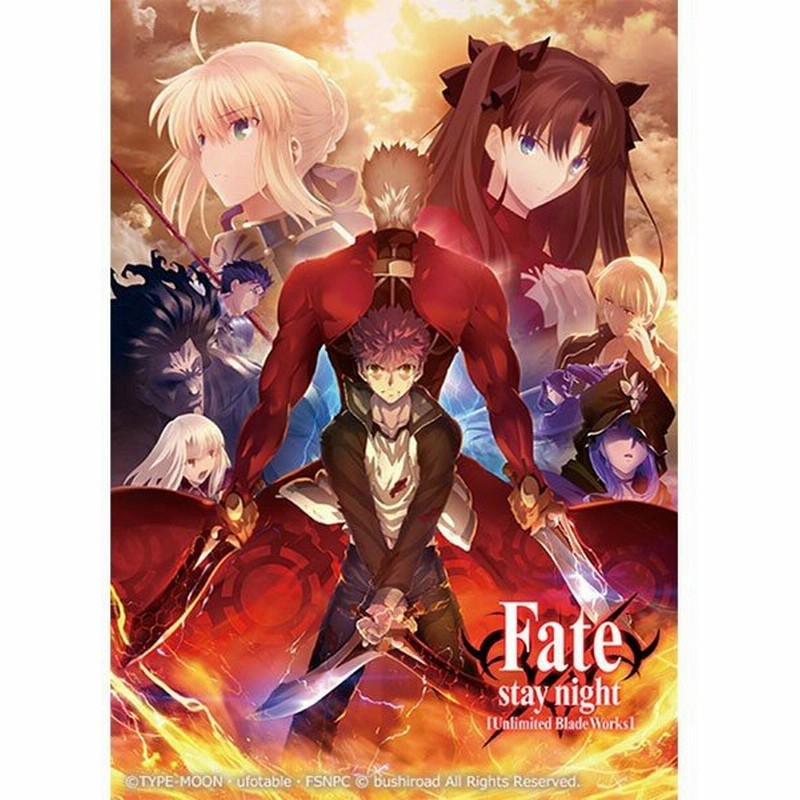 新品即納 Tcg ヴァイスシュヴァルツ ブースターパック Fate Stay Night Unlimited Blade Works Vol Ii 1514 通販 Lineポイント最大0 5 Get Lineショッピング