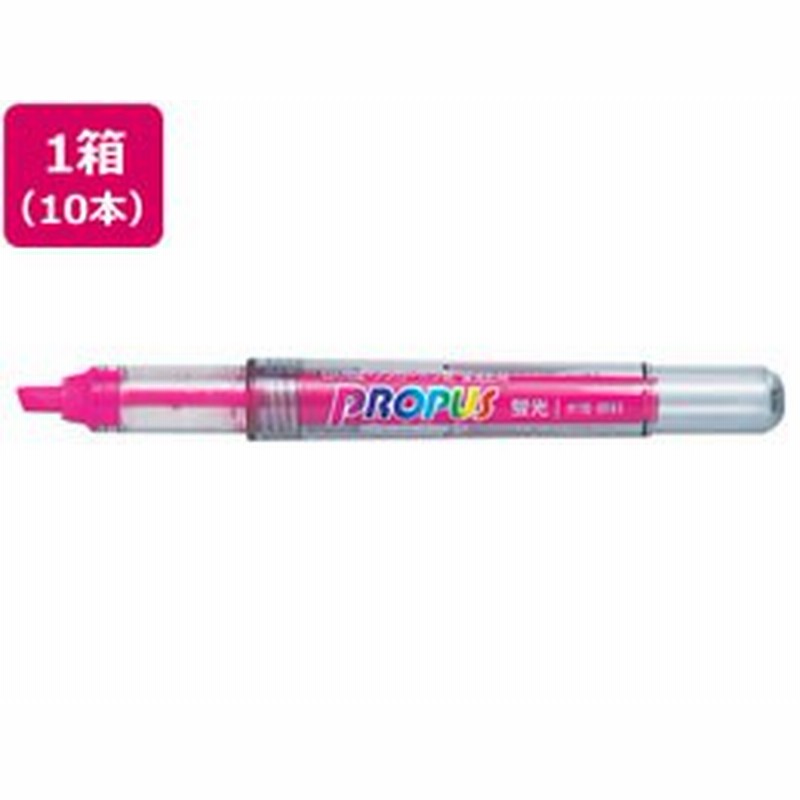 業務用30セット) 三菱鉛筆 プロパス PUS155.13 桃 10本 3個セット・送料無料 - 通販 - mackeinzi.fr