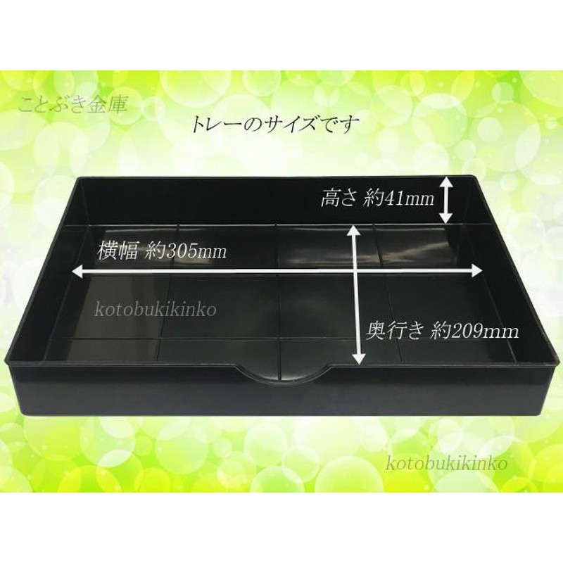 CH30-1 ダイヤセーフ 金庫 小型 家庭用 カギ式 耐火金庫