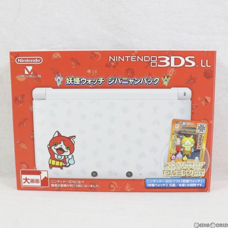 100 ％品質保証 ニンテンドー3DS LL 妖怪ウォッチ ジバニャンパック