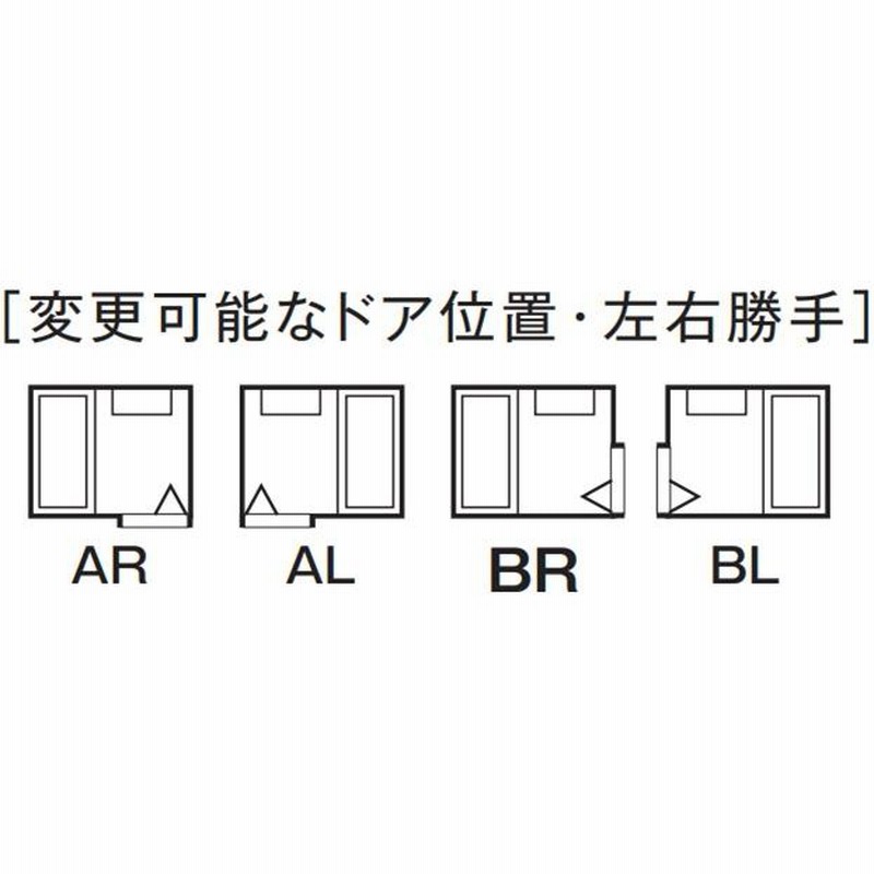 ハウステック ユニットバス LL 1216 サイズ (2) スタイルF ハウステック ユニットバス LL 1216 サイズ (2) スタイルF