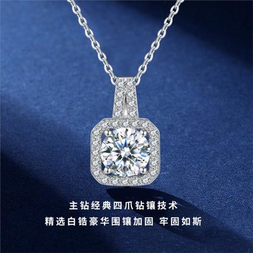 公主方包莫桑鉆項鏈女莫桑石1克拉純銀925吊墜白金鎖骨鏈輕奢簡約