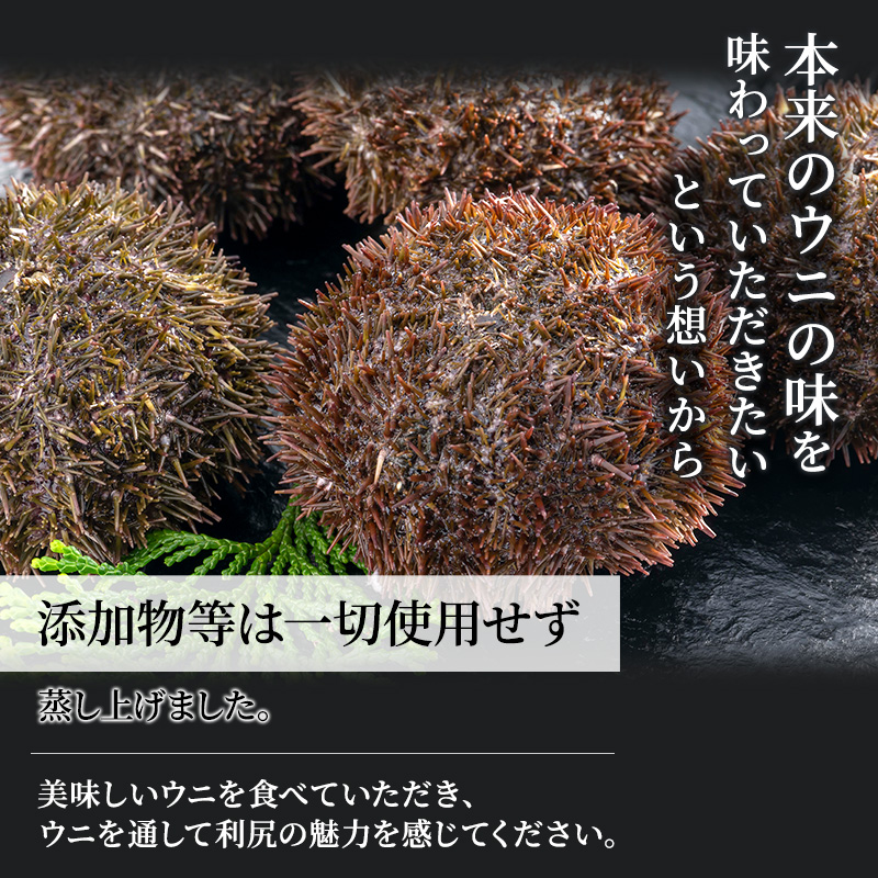 北海道利尻島産 バフンウニ缶詰100g×2個