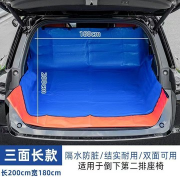 【臺灣出貨】車用隔髒墊拉貨專用鋪車墊汽車後備箱隔髒佈防水防髒墊車載寵物墊03cF