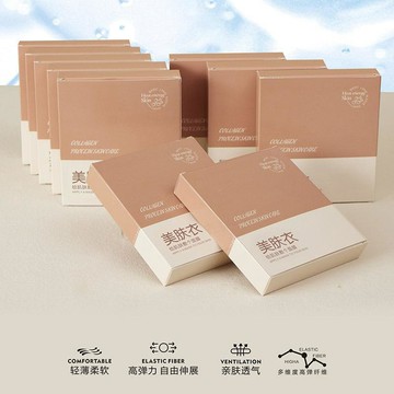 🍦高階款🍦玻尿酸美膚衣打底衫入冬保暖穿搭新潤膚保暖上衣緊身長袖女中長款