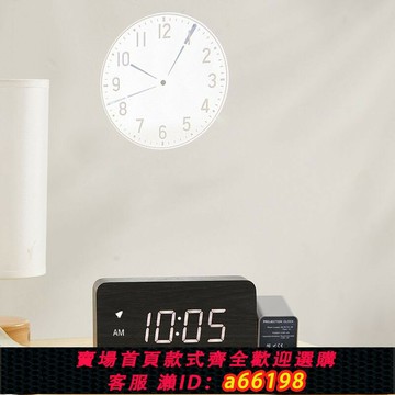 【台灣公司 可開發票】投影時鐘投影鐘創意木頭鐘學生電子時鐘多功能簡約數字鐘LED靜音