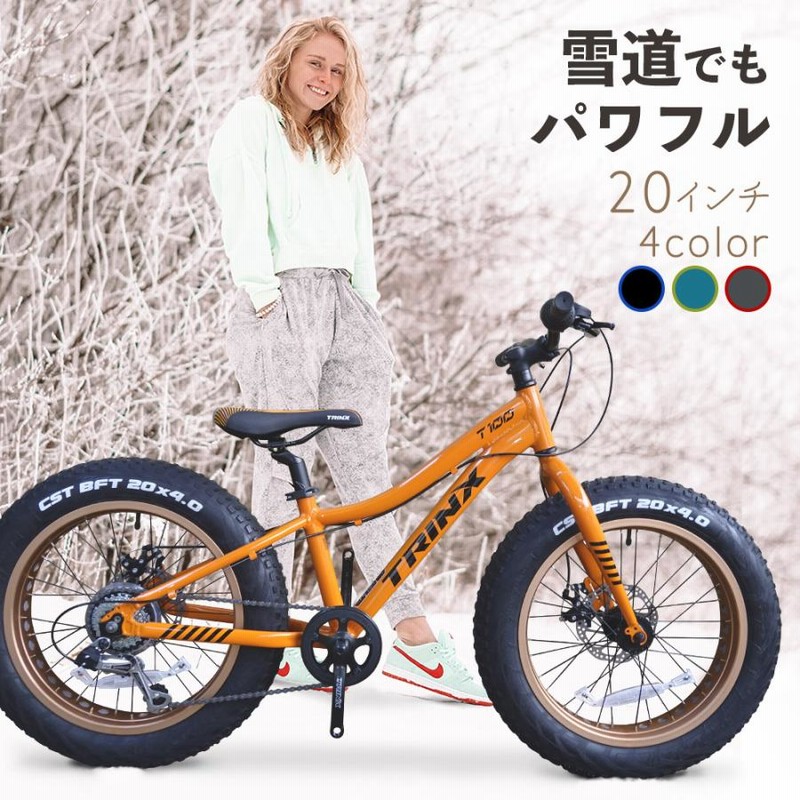 HILAND マウンテンバイク 24インチ ファットタイヤ - 自転車本体