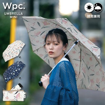 Wpc.｜漂浮鬱金香手動晴雨兩用折傘 (折傘/手動傘/兩用傘) 官方直營