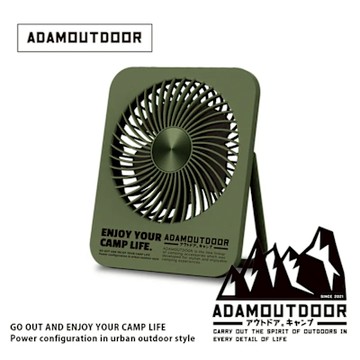 ADAMOUTDOOR｜USB充電式迷你桌上型風扇 ADFN-SLIM500
