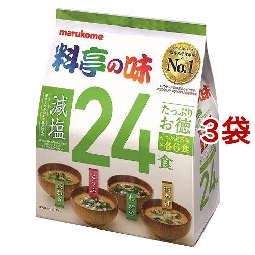 料亭の味 減塩 24食入*3袋セット  料亭の味