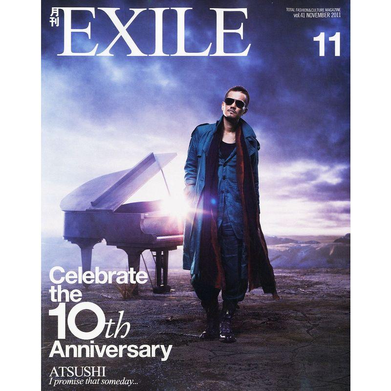 月刊EXILE(エグザイル)2011年11月号