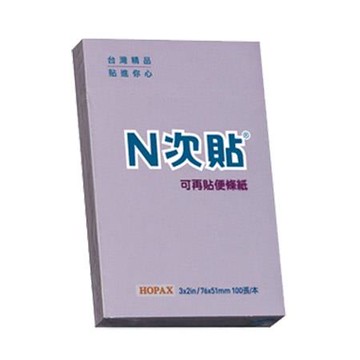 N次貼3x2 自粘便條紙61114/76x51mm/紫/100張