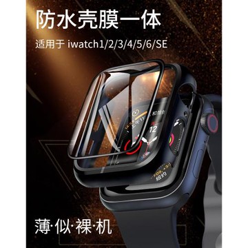 酷制適用Apple iwatch6/se/5鋼化膜保護殼一體全覆蓋iwatch5代手表貼膜全屏貼合iwatch3保護套44mm蘋果手表