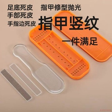 桃園出貨✨納米玻璃新品三件套去死皮去角質指甲修型拋光磨毛一件滿足