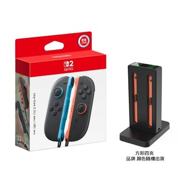Nintendo Switch2 (NS2) Joy-Con2 L/R 控制器 台灣公司貨 + NS2 方形四充