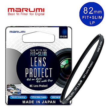 日本Marumi FIT+SLIM廣角薄框多層鍍膜保護鏡 LP 82mm(彩宣總代理)